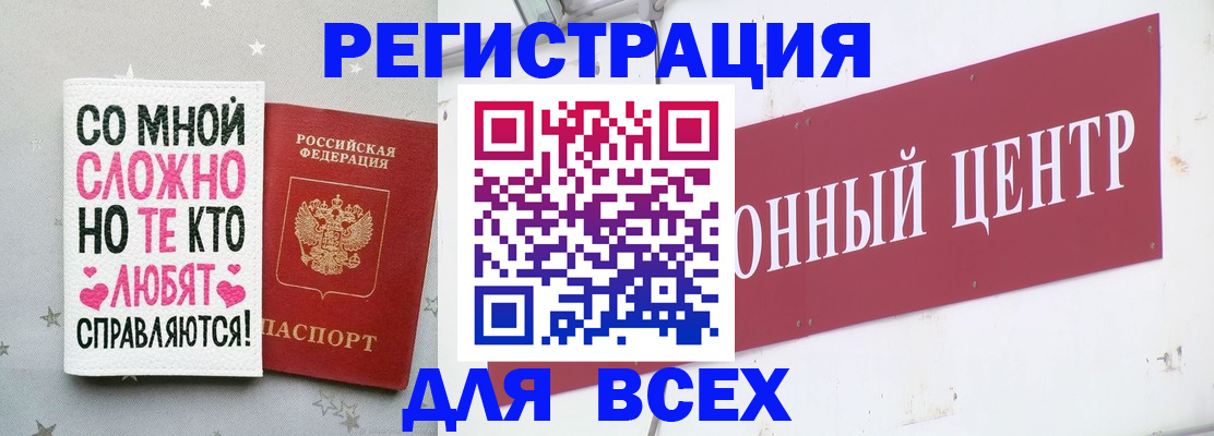 где прописаться в Кунгуре